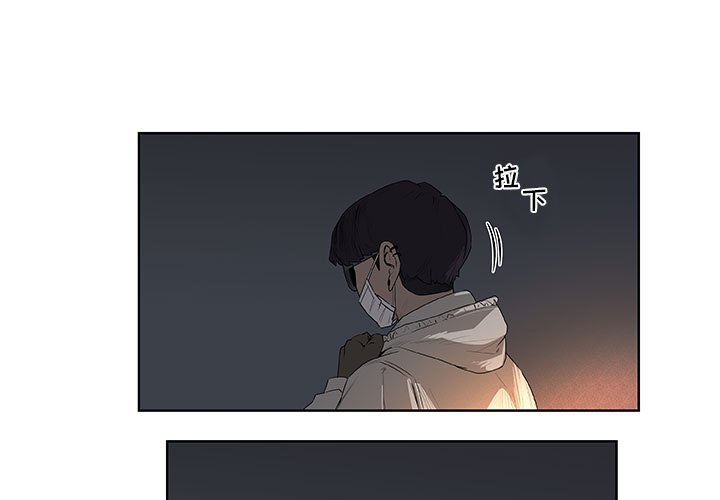 第61話 - 第2张
