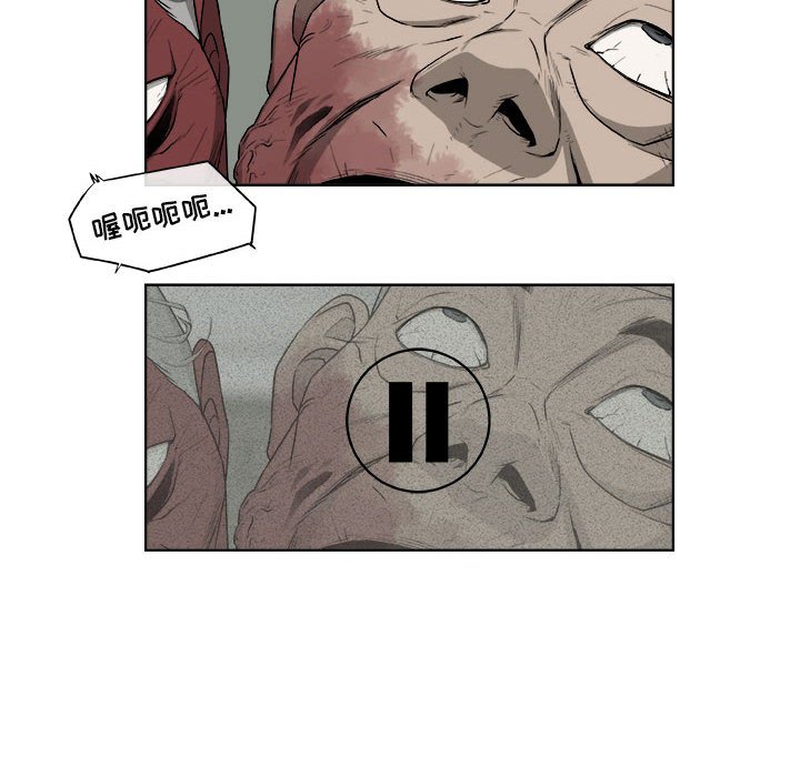 第61話 - 第20张