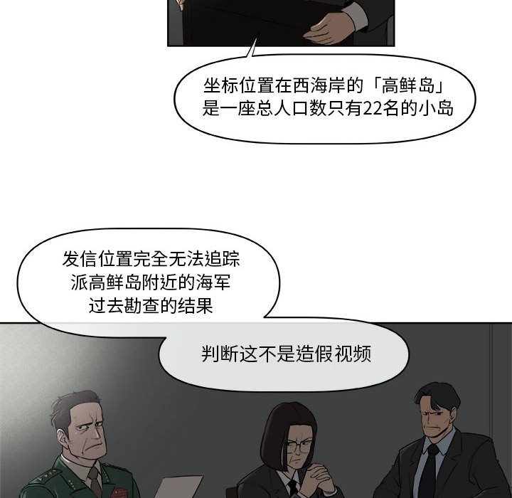 第61話 - 第22张