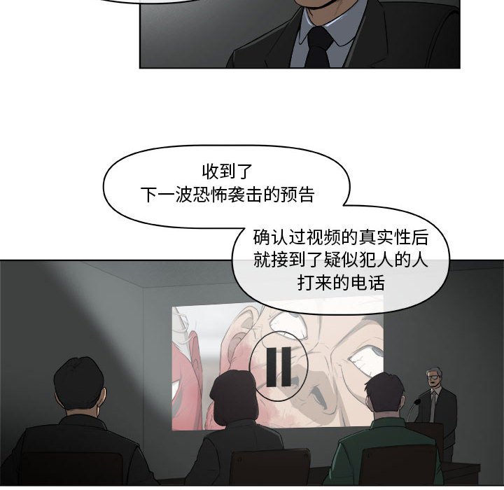 第61話 - 第25张