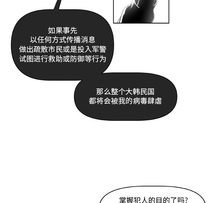 第61話 - 第27张