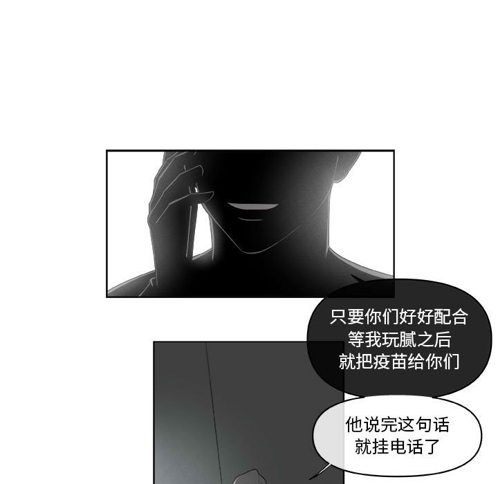 第61話 - 第29张