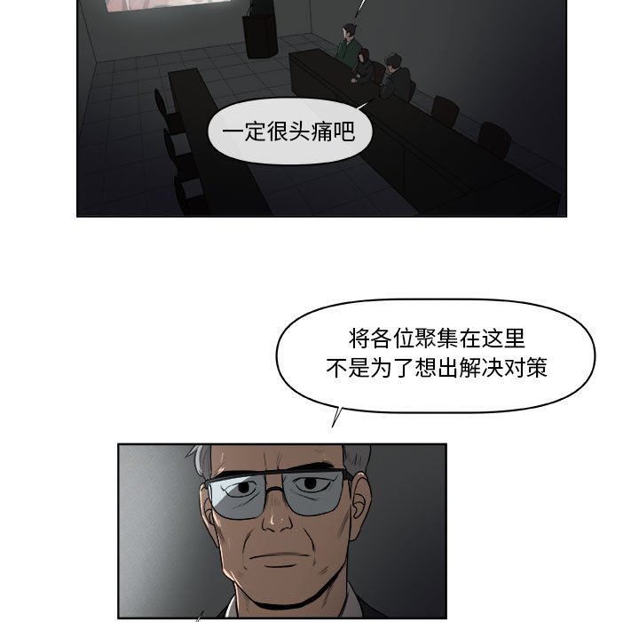 第61話 - 第31张