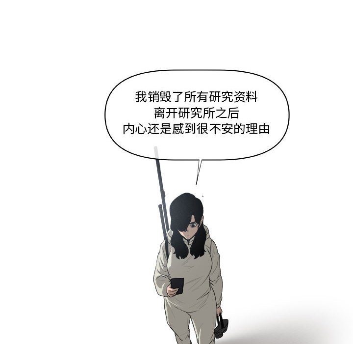 第61話 - 第37张