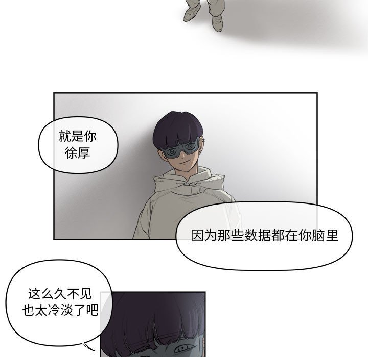 第61話 - 第38张