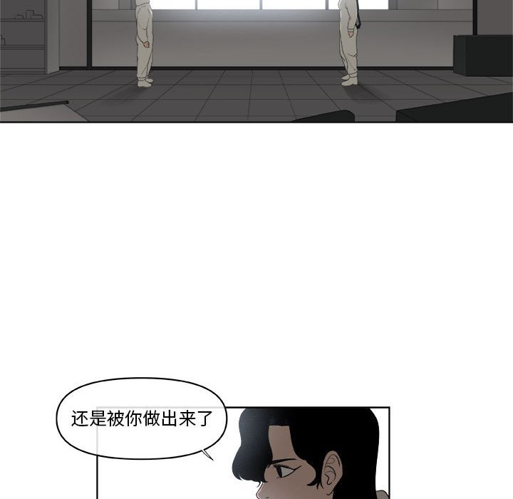 第61話 - 第40张