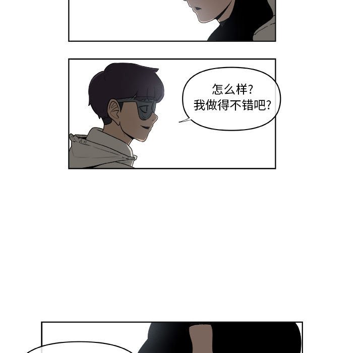 第61話 - 第41张