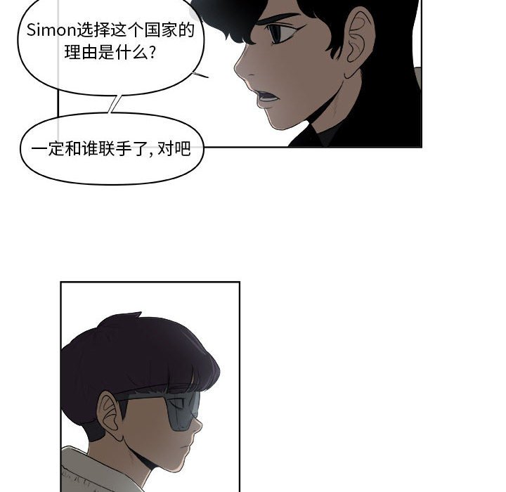 第61話 - 第42张