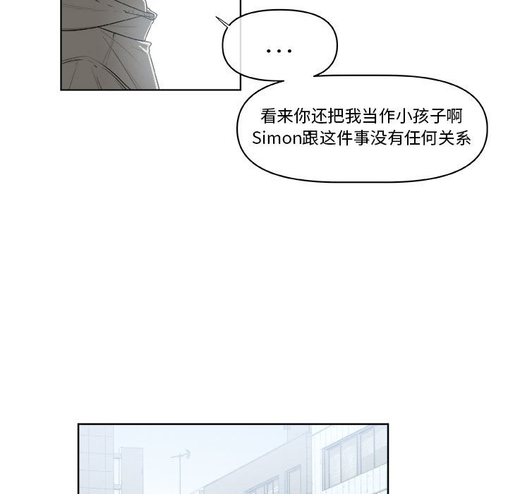 第61話 - 第43张