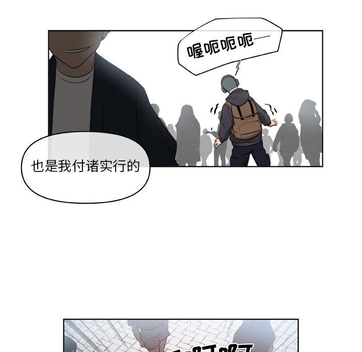第61話 - 第49张