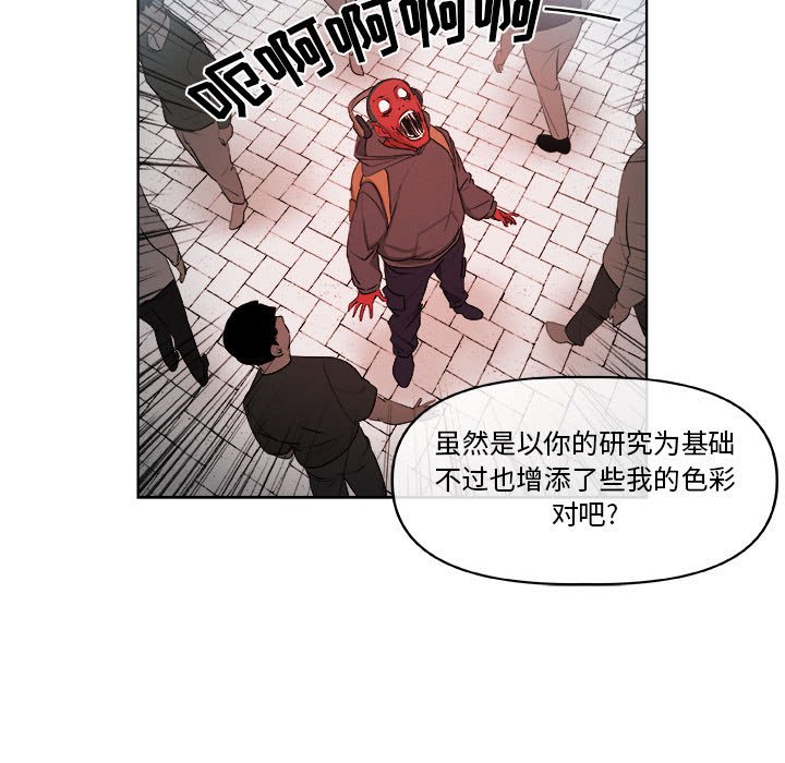 第61話 - 第50张