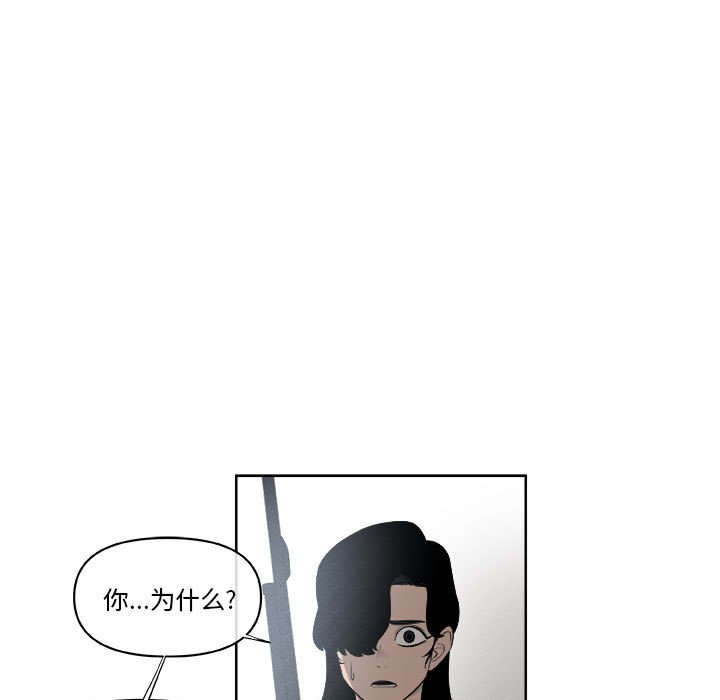 第61話 - 第51张