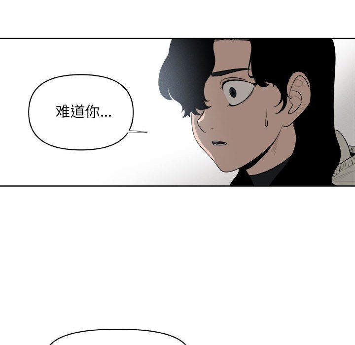 第61話 - 第54张