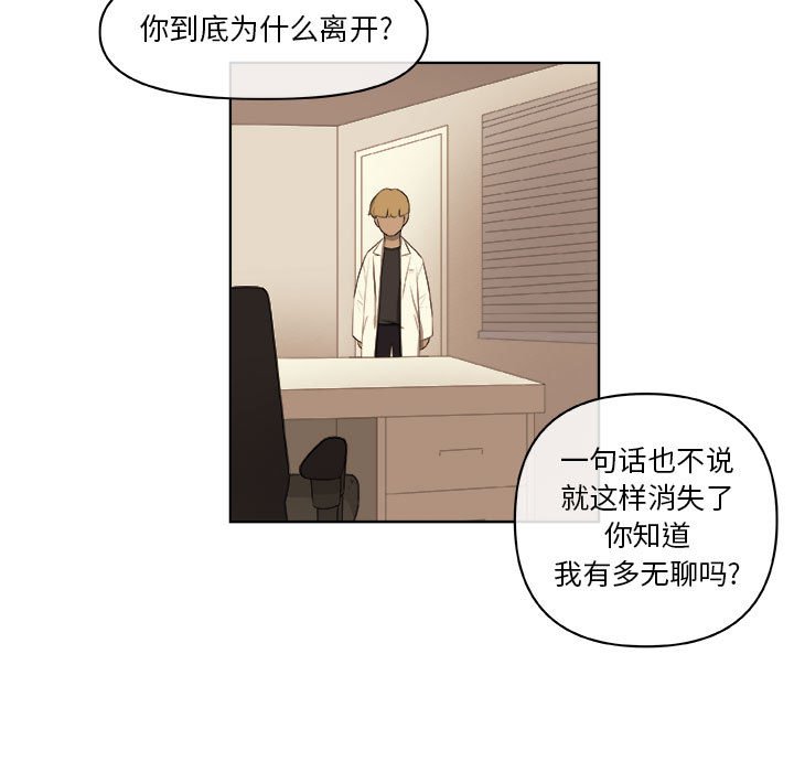第61話 - 第55张