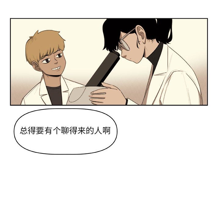 第61話 - 第56张