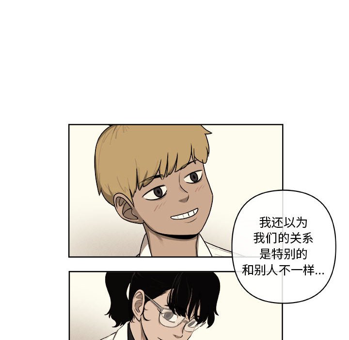 第61話 - 第57张