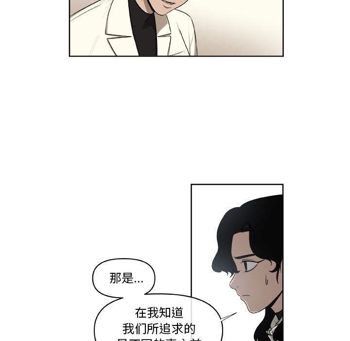 第61話 - 第58张
