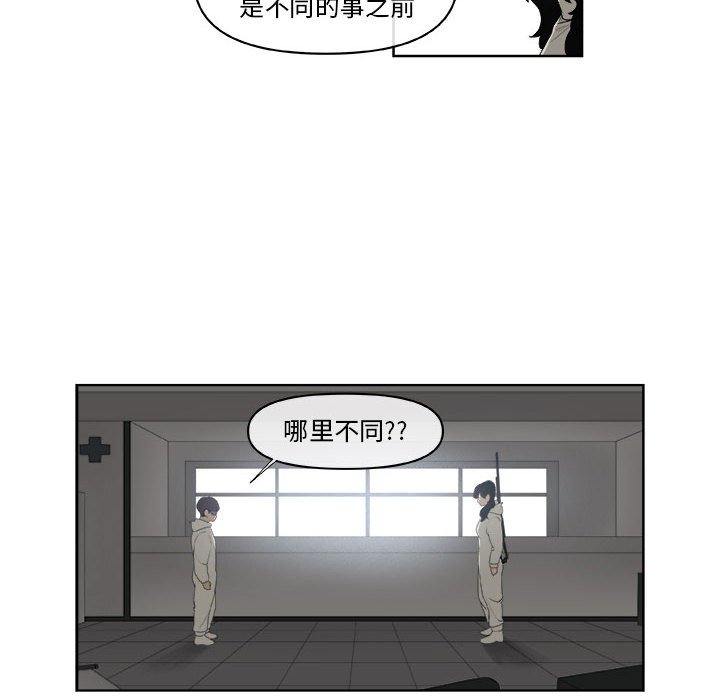 第61話 - 第59张