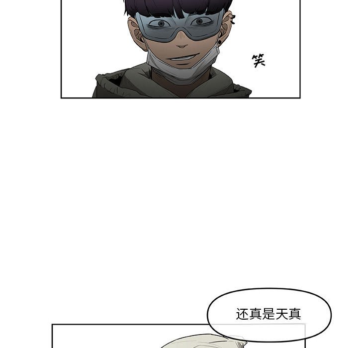 第61話 - 第6张