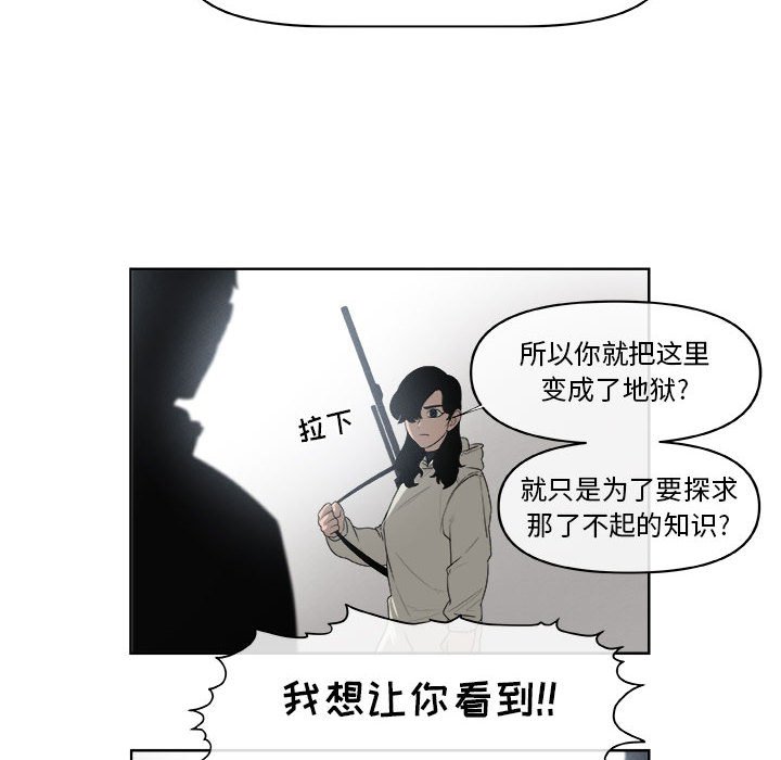 第61話 - 第61张