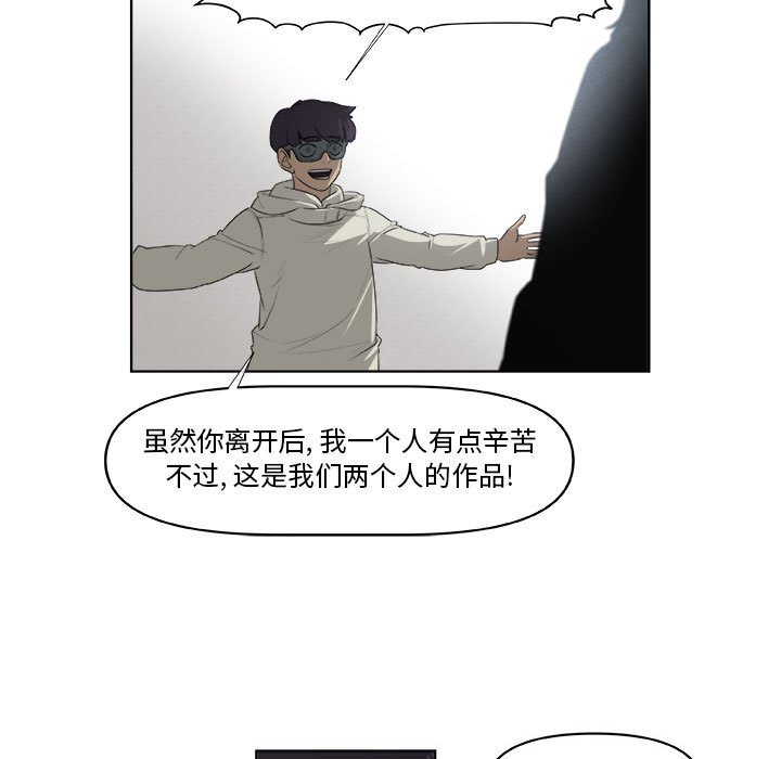 第61話 - 第62张