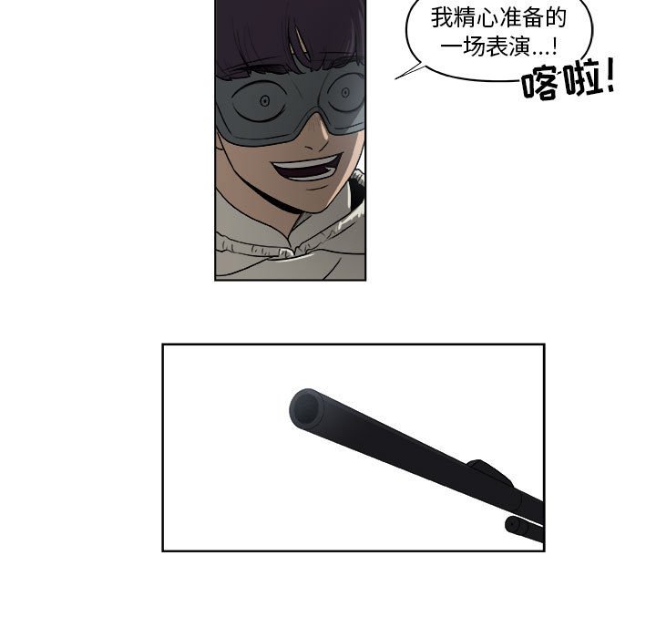 第61話 - 第63张