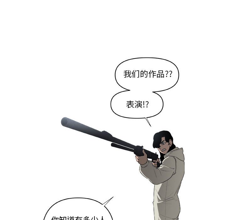 第61話 - 第64张