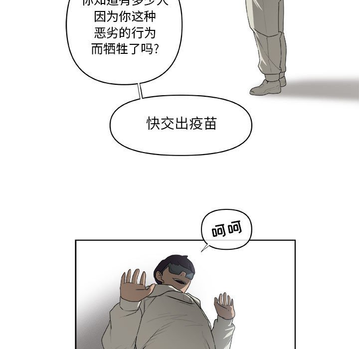 第61話 - 第65张