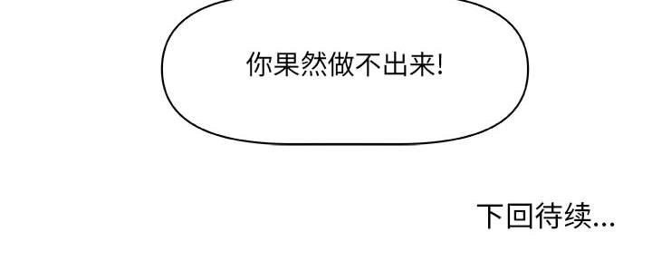 第61話 - 第68张