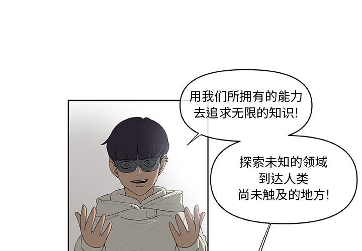 第62話 - 第0张