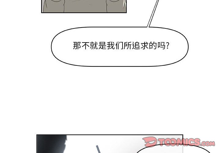 第62話 - 第1张