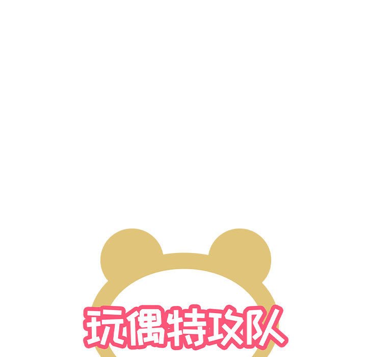 第62話 - 第11张