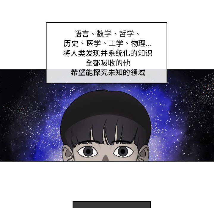 第62話 - 第18张