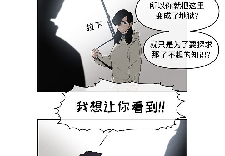 第62話 - 第2张