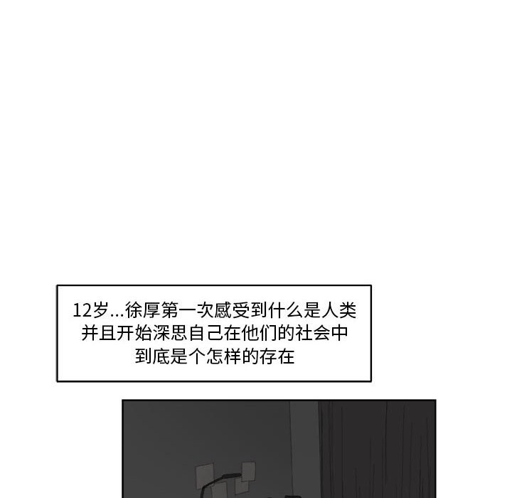 第62話 - 第22张