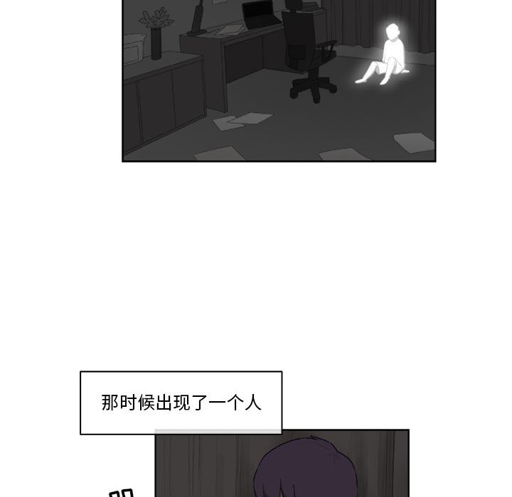 第62話 - 第23张