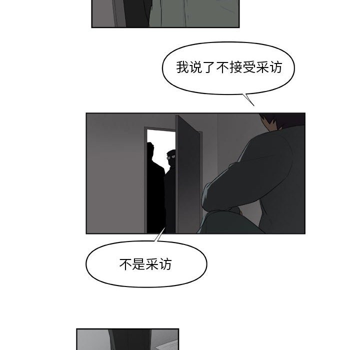 第62話 - 第25张