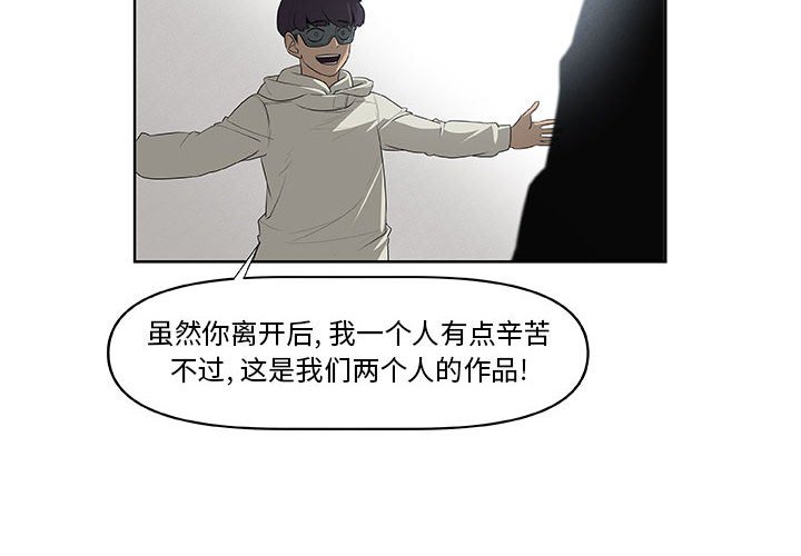 第62話 - 第3张