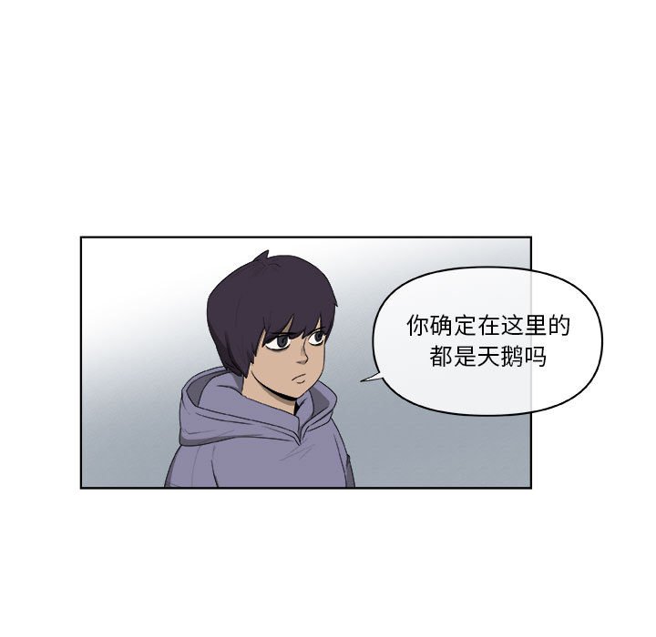 第62話 - 第33张