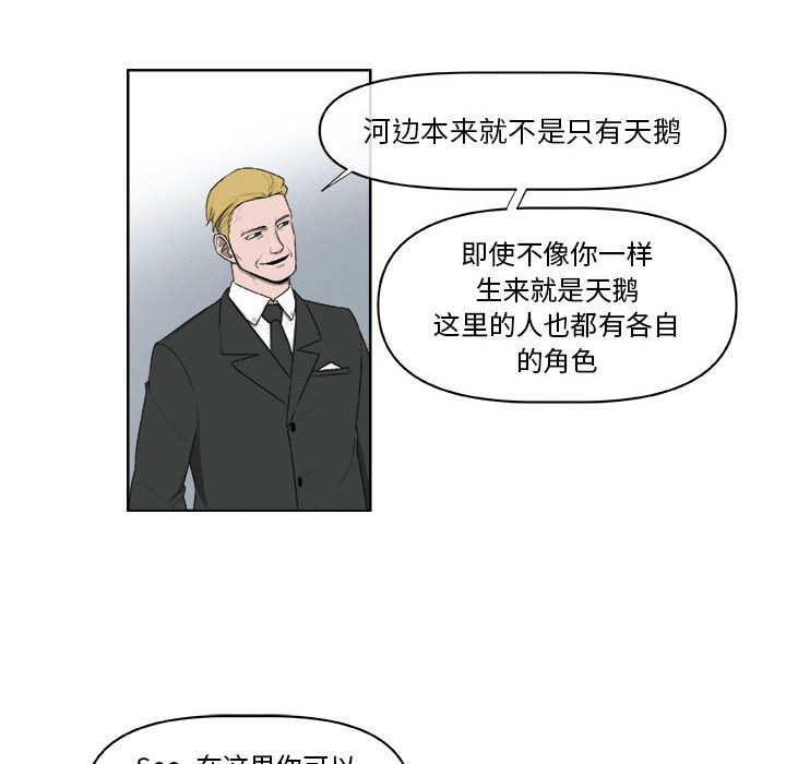 第62話 - 第34张