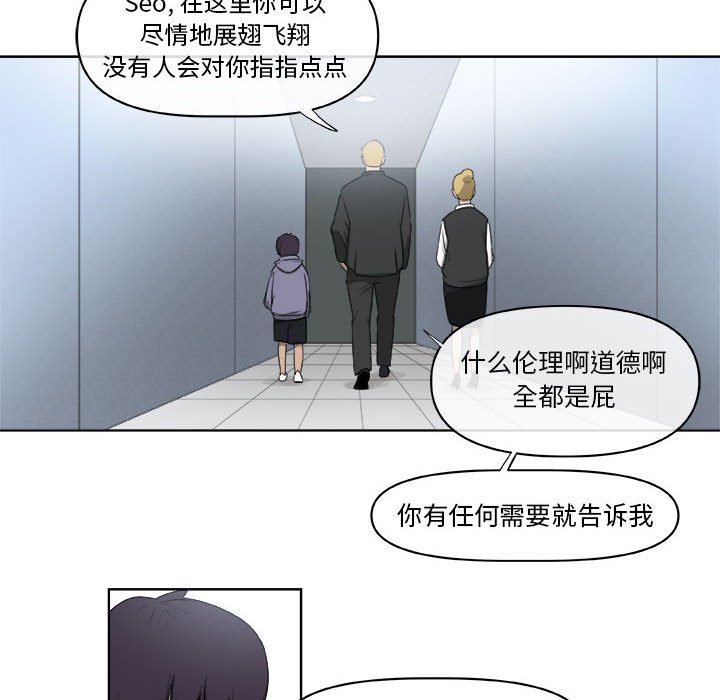 第62話 - 第35张