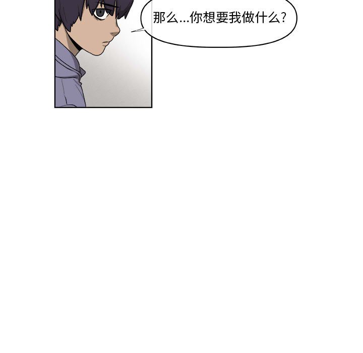 第62話 - 第36张