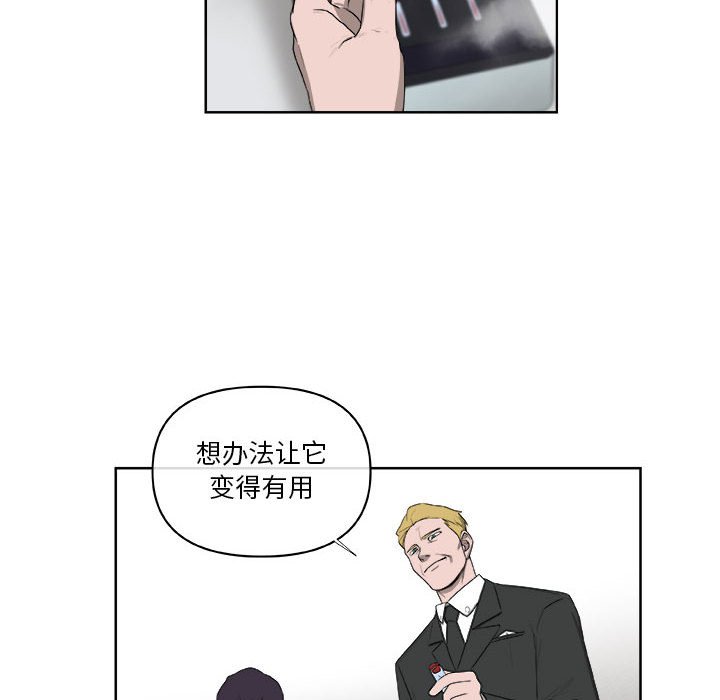第62話 - 第39张