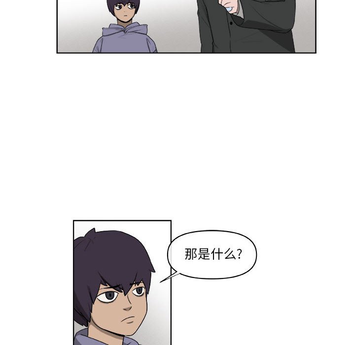 第62話 - 第40张