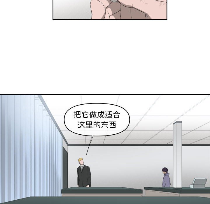 第62話 - 第42张