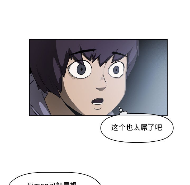 第62話 - 第46张