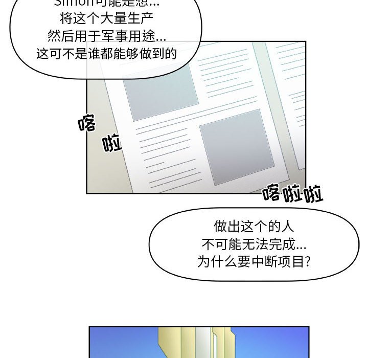第62話 - 第47张