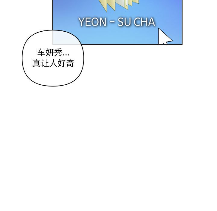 第62話 - 第48张