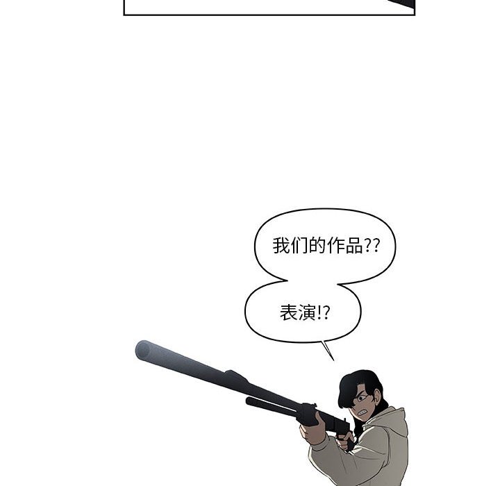第62話 - 第5张