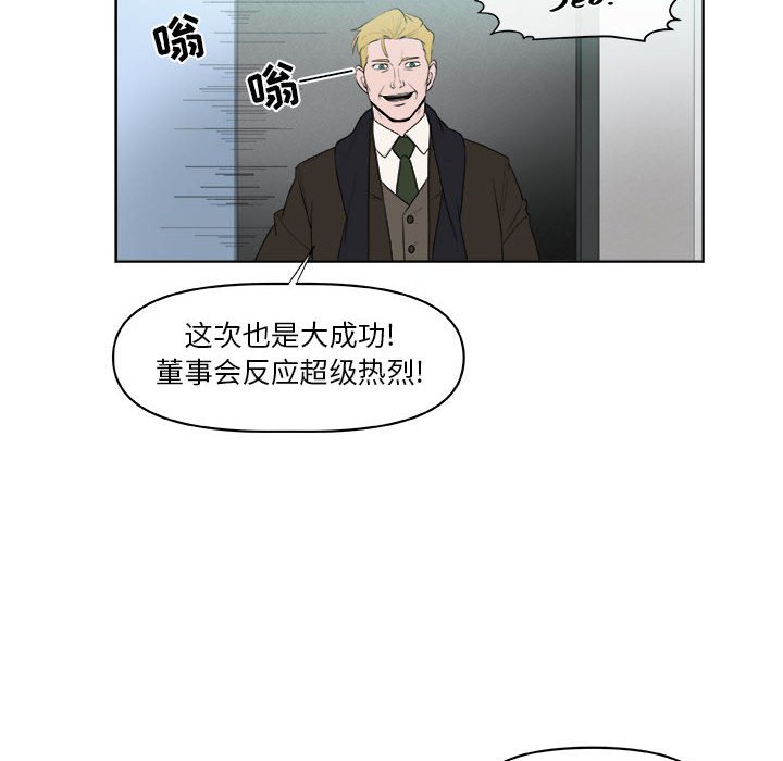 第62話 - 第51张